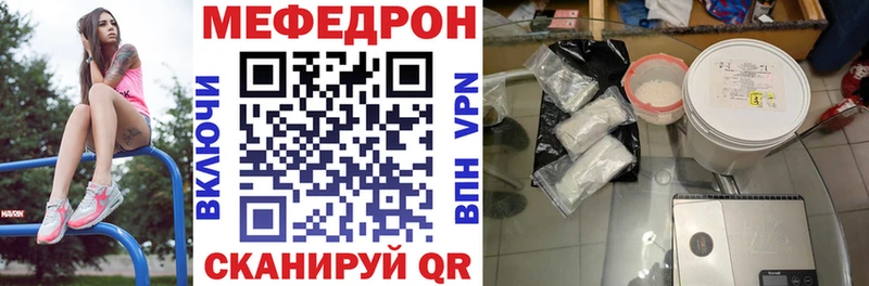 Купить ГАШИШ  АМФ  Меф мяу мяу  Alpha-PVP  Бошки Шишки  КОКАИН  Ржев