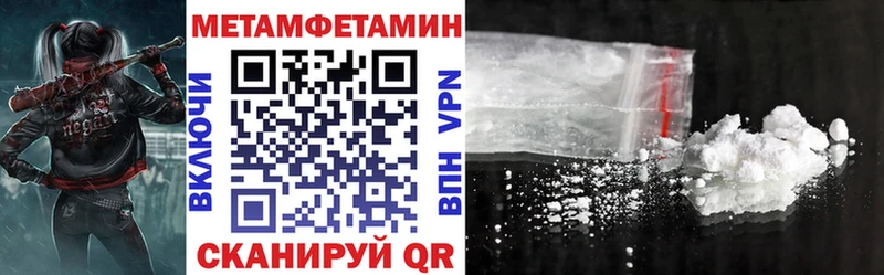 Амфетамин Premium  Купить где  Ржев 