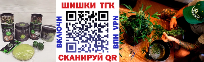 Еда ТГК конопля  Купить закладки  Ржев 