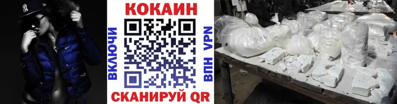 Купить где  Ржев  КОКАИН Колумбийский 