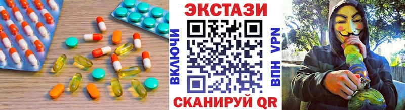 Купить  Ржев  Экстази DUBAI 