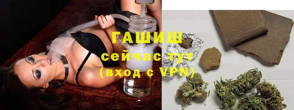 гашиш Елабуга