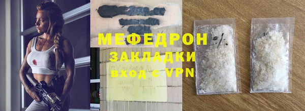 сатива Елизово