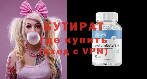 гашиш Елабуга