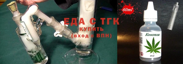 сатива Елизово