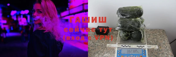 гашиш Елабуга
