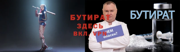 сатива Елизово