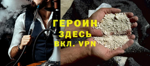 сатива Елизово