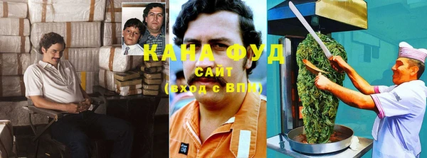 сатива Елизово