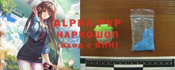 сатива Елизово