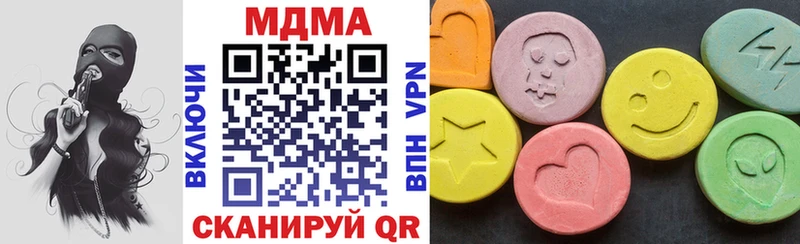 МДМА кристаллы  Купить где  Ржев 