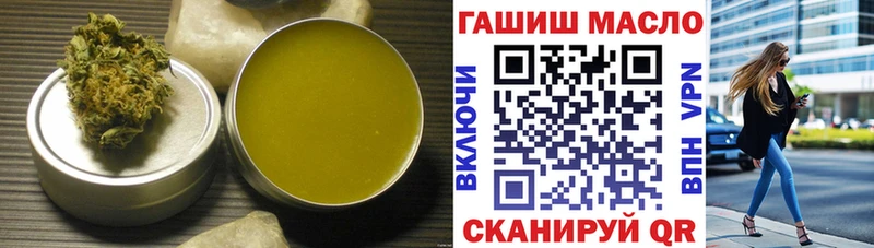 ТГК вейп  Купить закладки  Ржев 