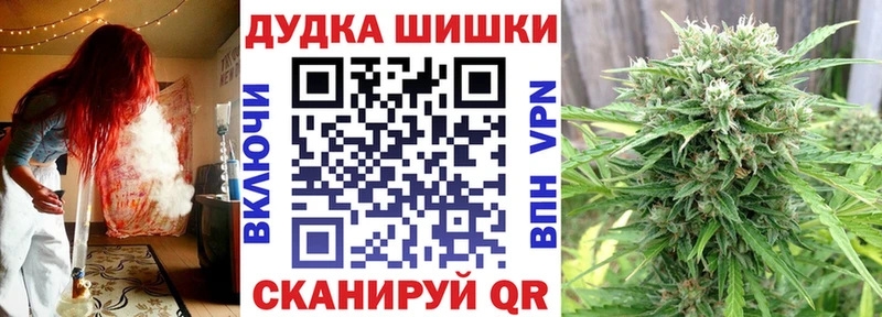 Конопля OG Kush  Купить закладки  Ржев 